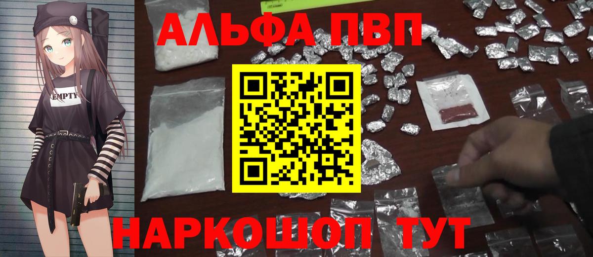  КОКАИН Набережные Челны