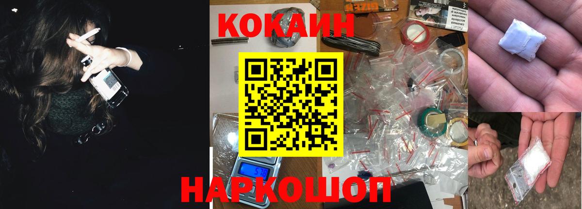 Набережные Челны  Cocaine 97%  Вход с VPN 