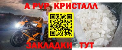 марки nbome Моздок
