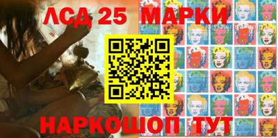 марки nbome Моздок