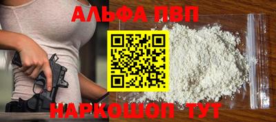 марки nbome Моздок