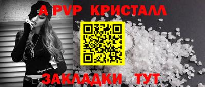 спиды Можайск