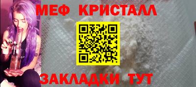 марки nbome Моздок
