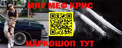 спиды Можайск