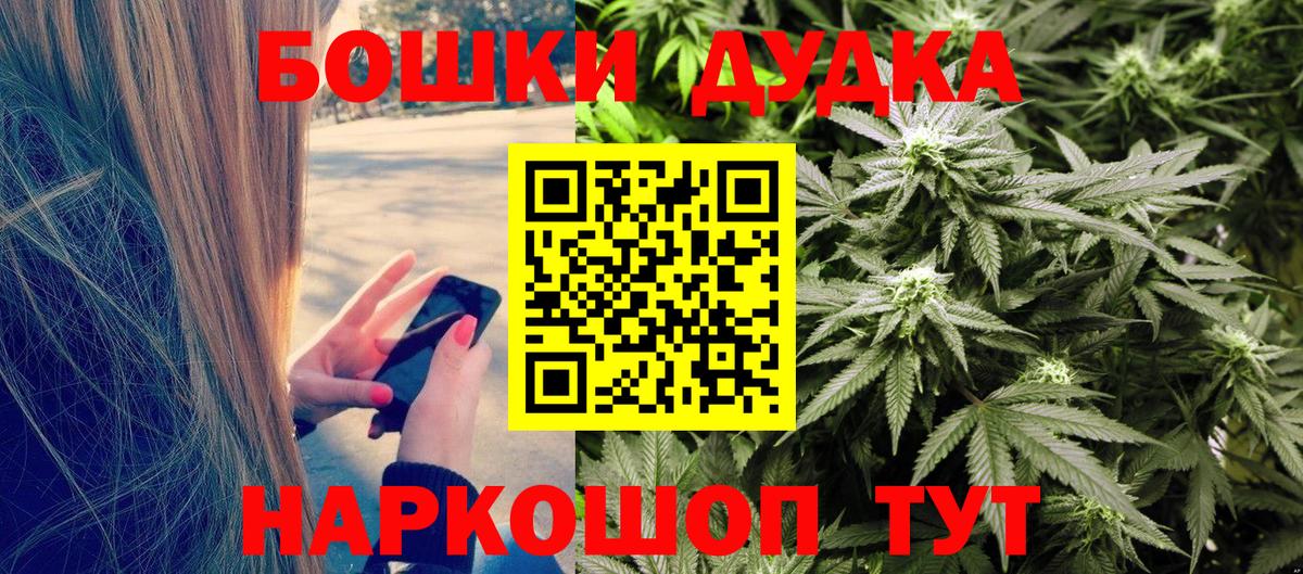 Каннабис индика  Шишки марихуана White Widow  Бошки марихуана Amnesia  Набережные Челны  Конопля Amnesia  Вход с VPN 