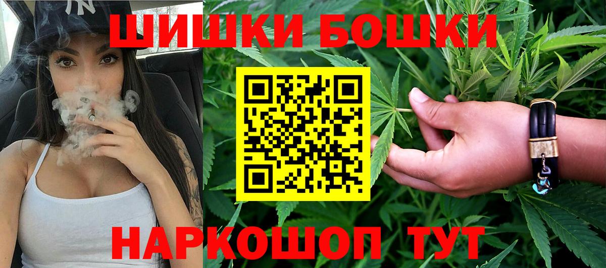 Шишки марихуана ГИДРОПОН Набережные Челны